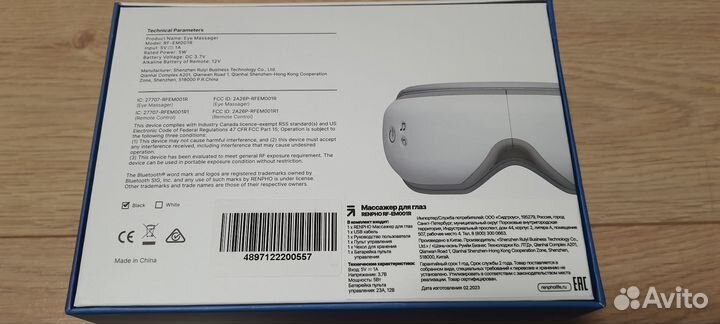 Массажер для глаз новый Renpho eyeris 1