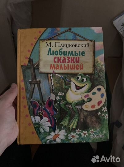 Книги детские