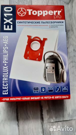 Пылесборник Topper pro EX10 для пылесоса