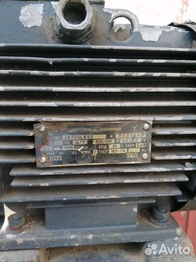 Электромотор