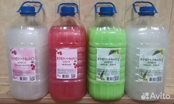 Жидкое мыло оптом
