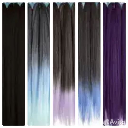 Канекалон Ками