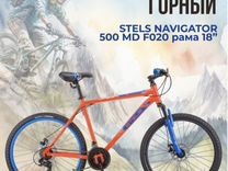 Велосипед stels navigator 500MD новый