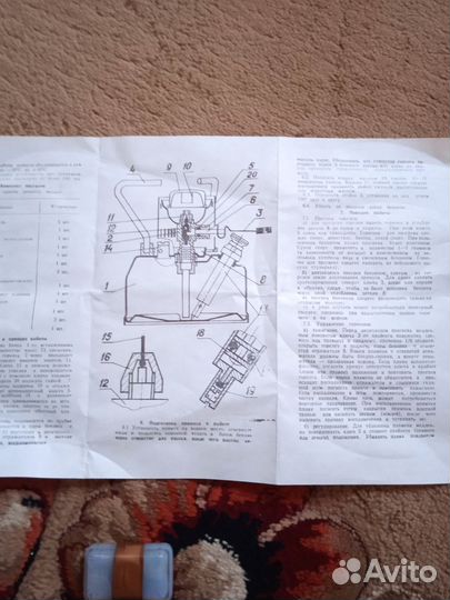 Примус бензиновый Шмель-4