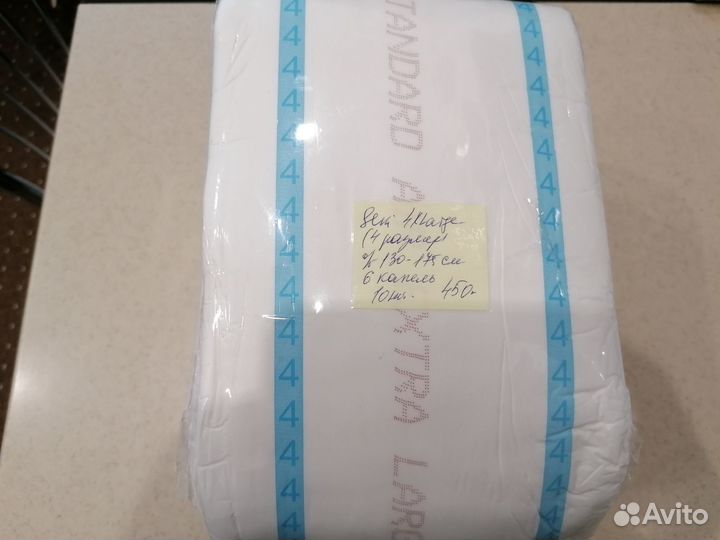 Подгузники для взрослых Seni р.3L, 4XL (10шт.)