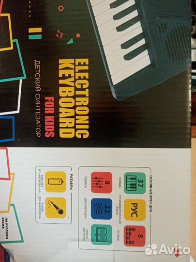 Детский синтезатор с микрофоном