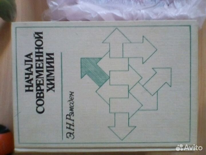 Справочники