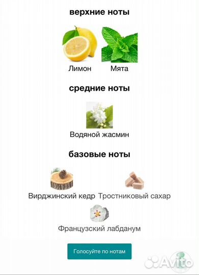 Acqua di Gioia Giorgio Armani винтаж первый выпуск