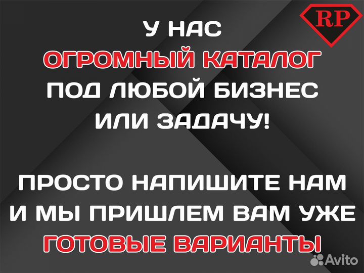 Световая вывеска аптека для наружной рекламы