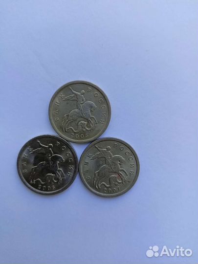 Монеты 5 копеек