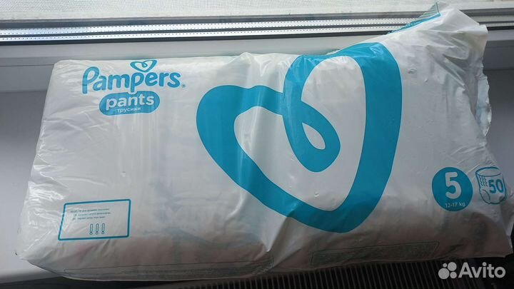 Памперсы детские 5
