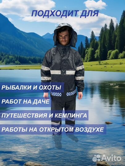 Плащ со светоотражающими вставками YY150HS, опт