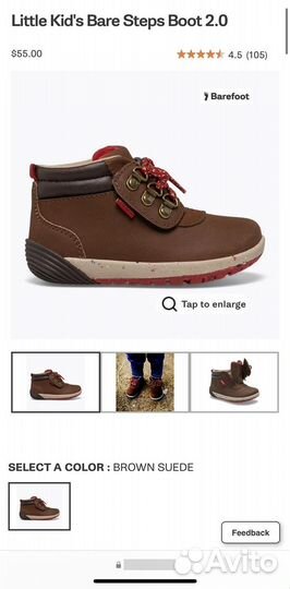Новые босоногие ботинки Merrell