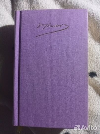 Книга серии 