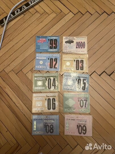 Карточка тех осмотра СССР