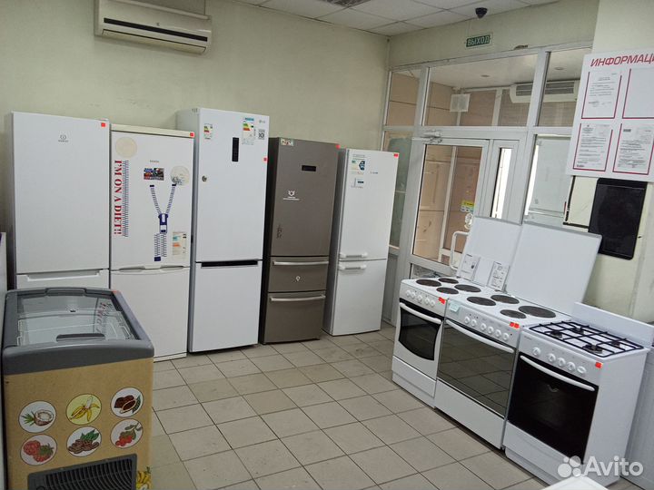 Холодильник бу