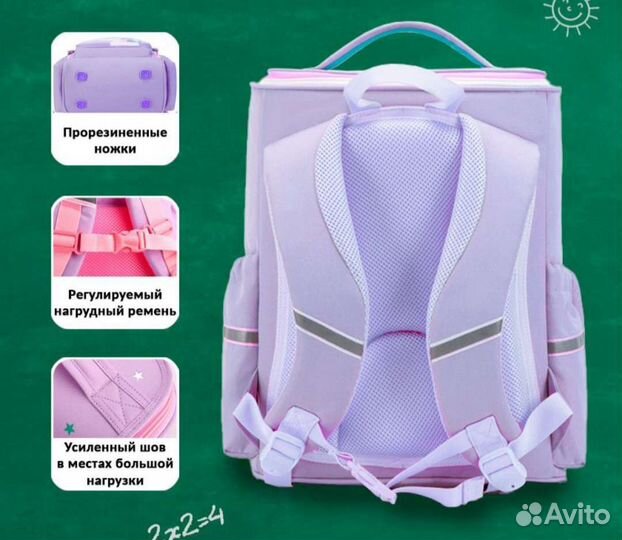 Рюкзак школьный для девочки новый
