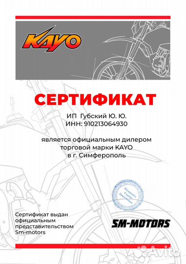 Мотоцикл kayo T4 300 enduro PR 21/18 (2024 г.) птс