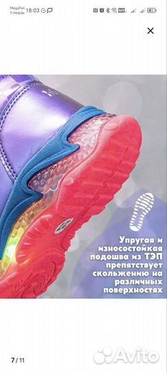 Сапоги зимние на девочку