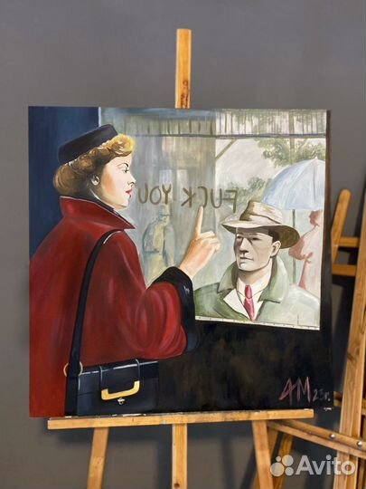 Картина «Прощанье»