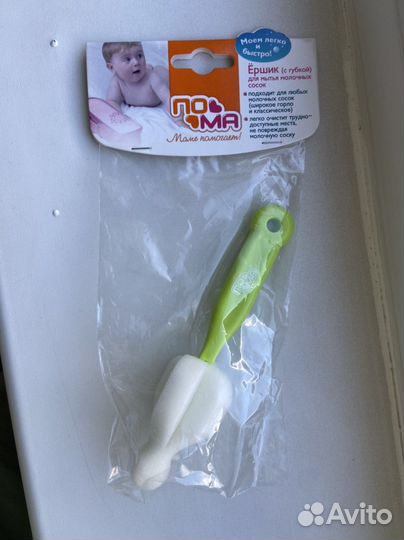 Ершик для бутылочек и прищепка для пустышки