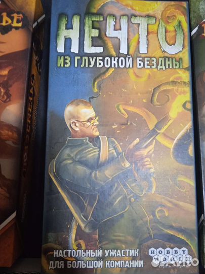 Настольные игры