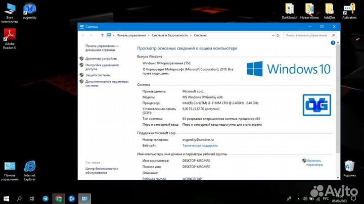 Ноутбук Acer Aspire