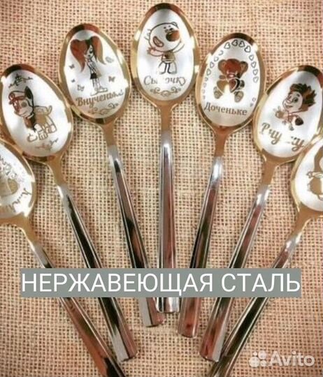 Закажите ложки с вашим логотипом