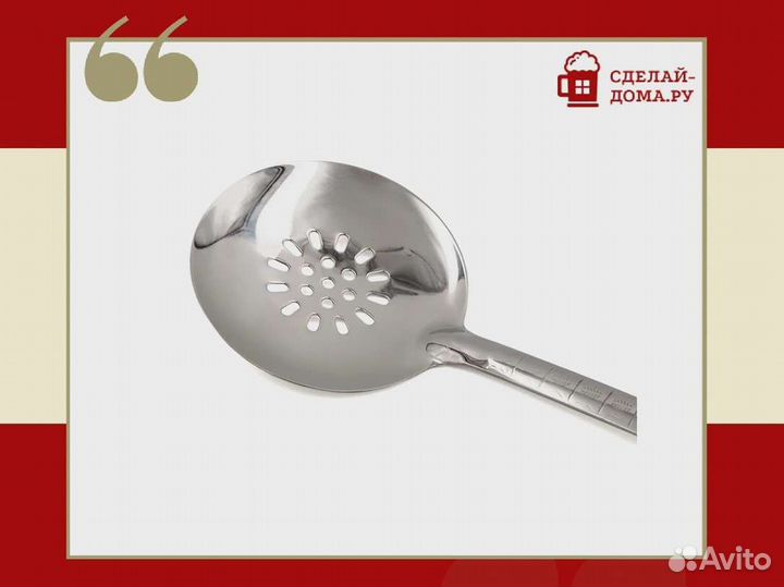 Шумовка для казана 46 см