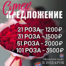 Доставка цветов и букетов, Самовывоз Георгиевск