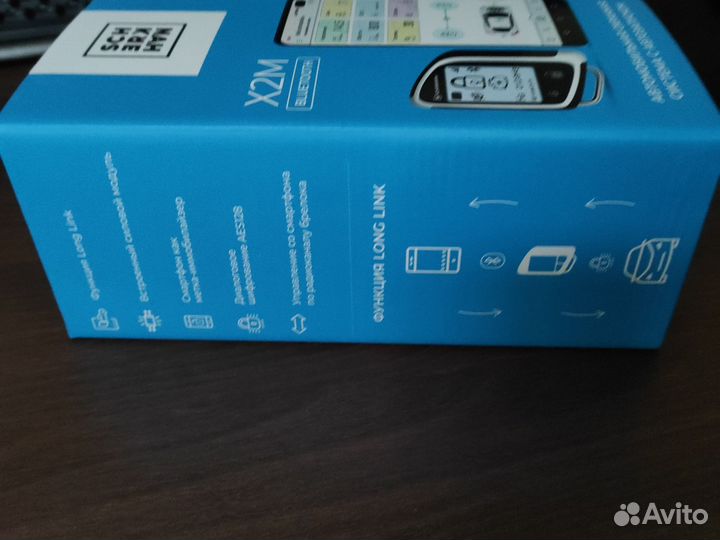 Сигнализация с автозапуском