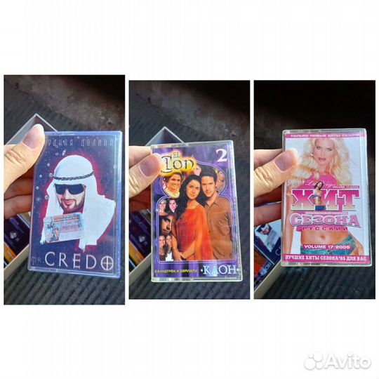 Аудиокассеты