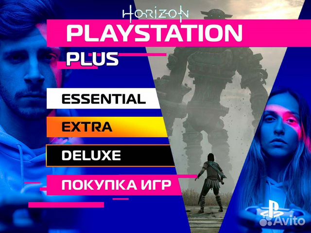 PS Plus Deluxe Extra + EA play с играми + Shadow o