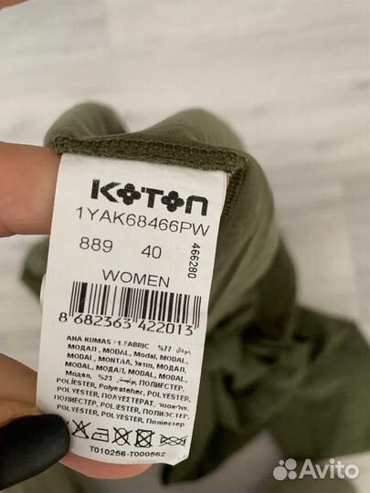 Рубашка зеленая бу