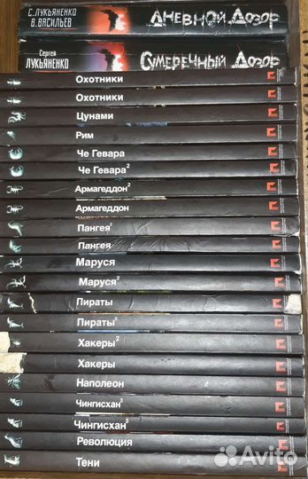 Книги серии Этногенез