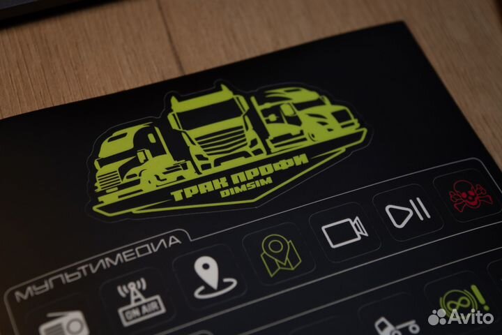 Стикеры для ETS2 и ATS, Трак Профи