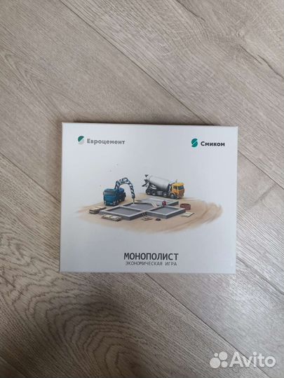 Настольная игра монополист