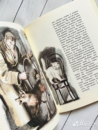 Книги детские СССР