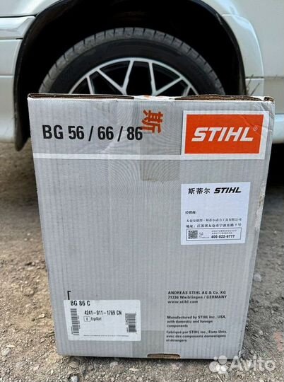 Воздуходувка Stihl BG86c