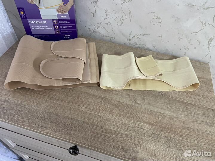 Бандаж для беременных и после родов