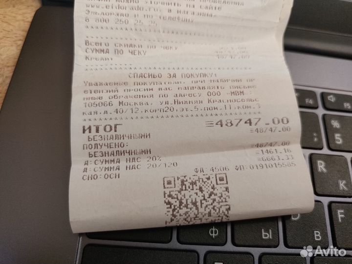 Huawei Matebook D15 i3/8Gb/ssd