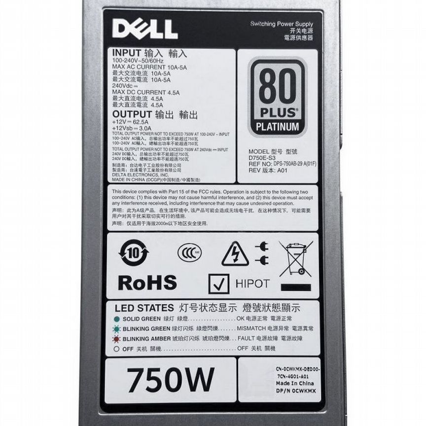 [0CWKMX] Резервный Блок Питания Dell Cwkmx 750w 0cwkmx