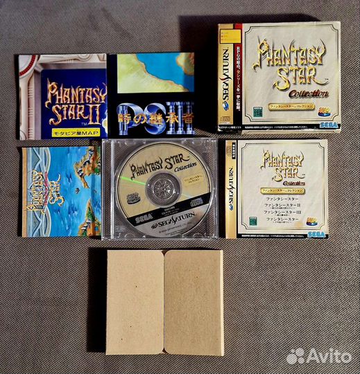 Phantasy Star Collection Sega Saturn