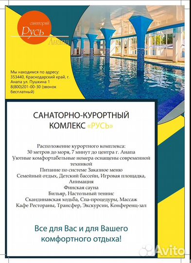 Графический дизайнер