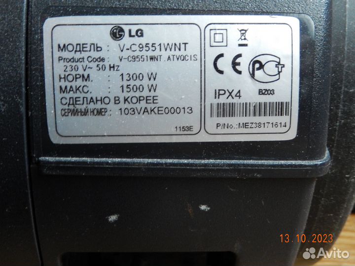 Пылесос моющий LG