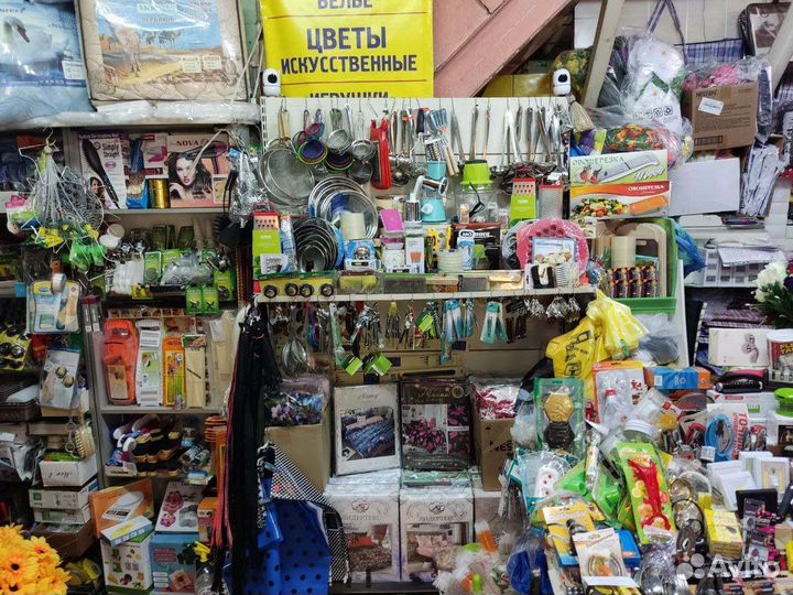 Кухонные принадлежности хозтовары товары для дома