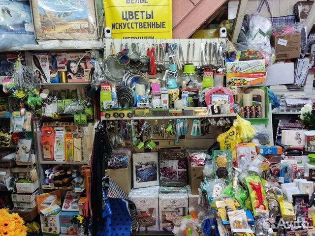 Кухонные принадлежности хозтовары товары для дома