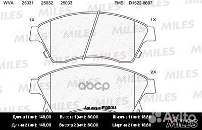 Колодки тормозные передние (без датчика) (Смесь
