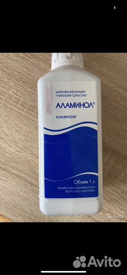Ванночка для инструментов