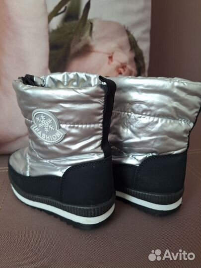 Дутики детские 26